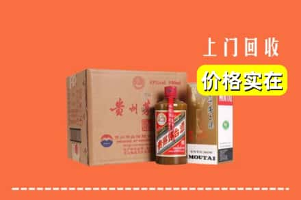 宣恩县回收精品茅台酒