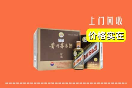 宣恩县回收彩釉茅台酒