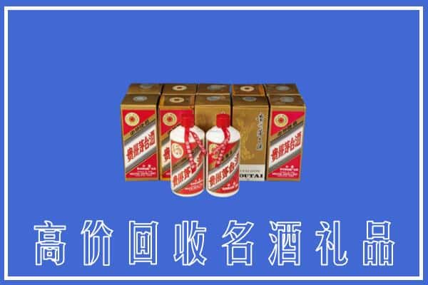 宣恩县回收茅台酒